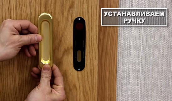 Усановка ручки на дверь