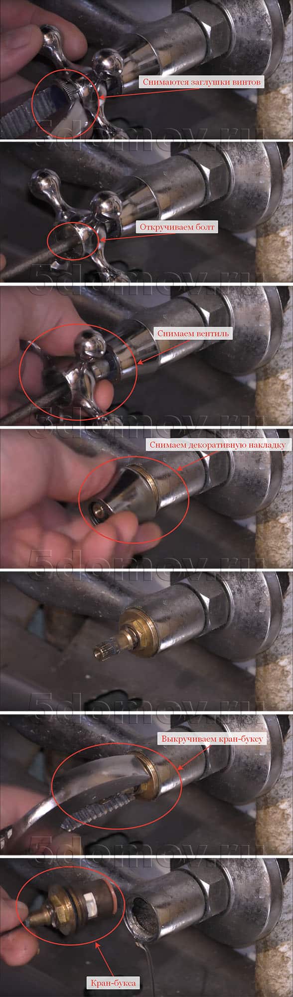 Инструкция по снятию кран-буксы со смесителя