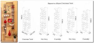Эскиз и фото полки 