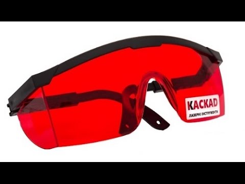 Зачем? Красные очки для лазерного уровня (нивелира), как проверить, отзывы, цена, назначение, видео
