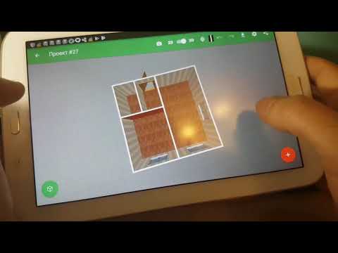 БЕСПЛАТНОЕ ПРИЛОЖЕНИЕ ДЛЯ ПРОЕКТИРОВАНИЕ  ДОМА ЗА 5мин. Со смартфона дизайн план  дом своими руками