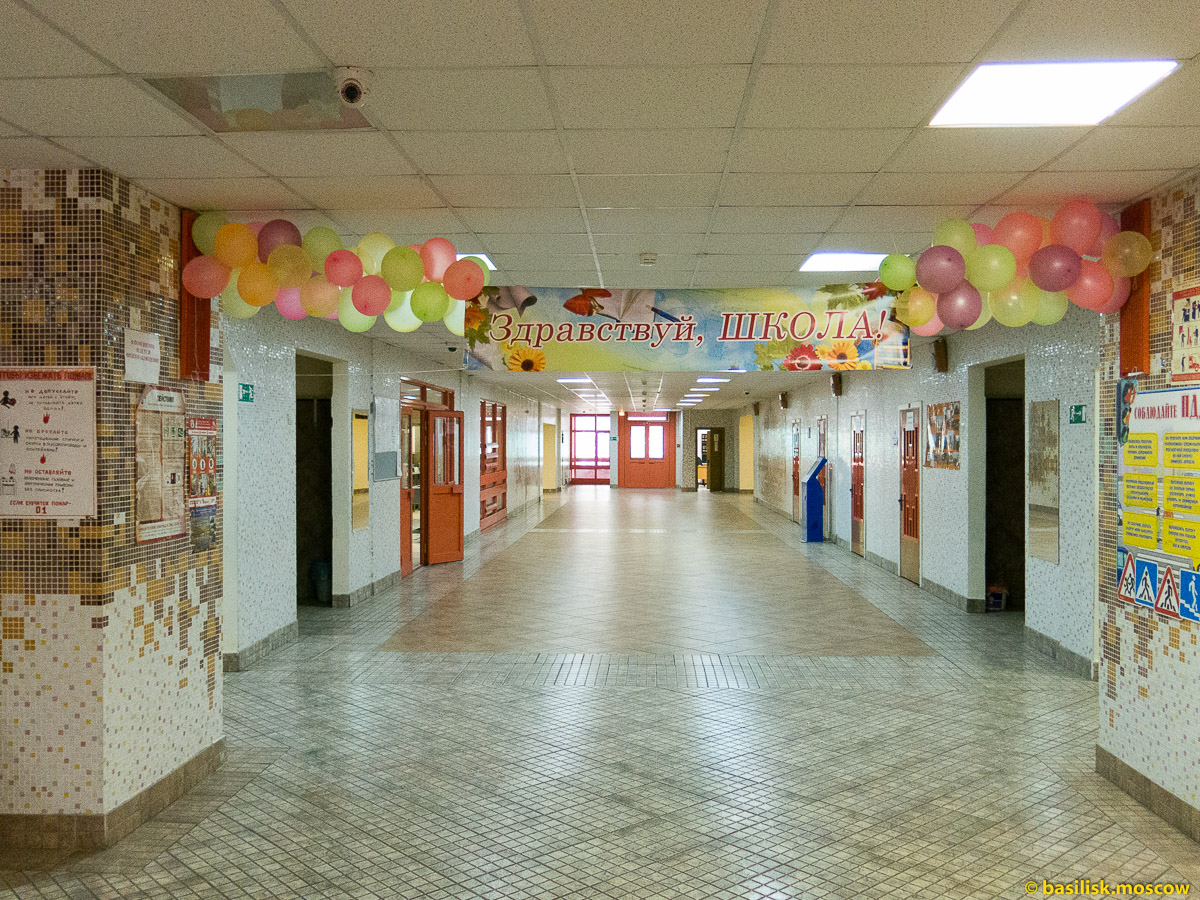 Школа. Школьные коридоры.
