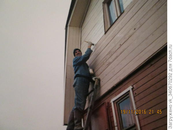 дом
