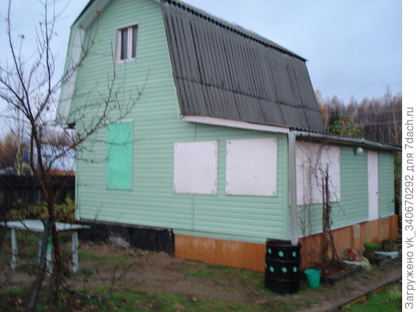дом
