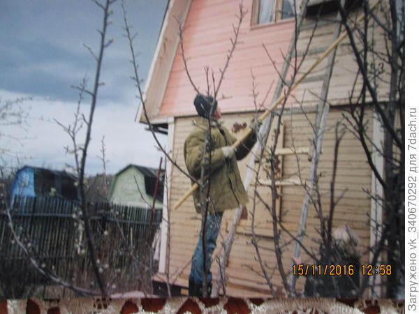 дом