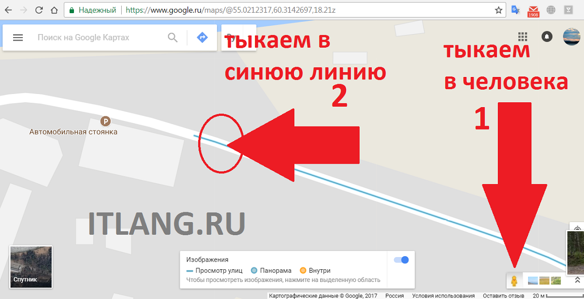 открыть панораму google