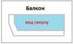 Балкон 137 серии. Престиж балкон. komfortbalkon.ru