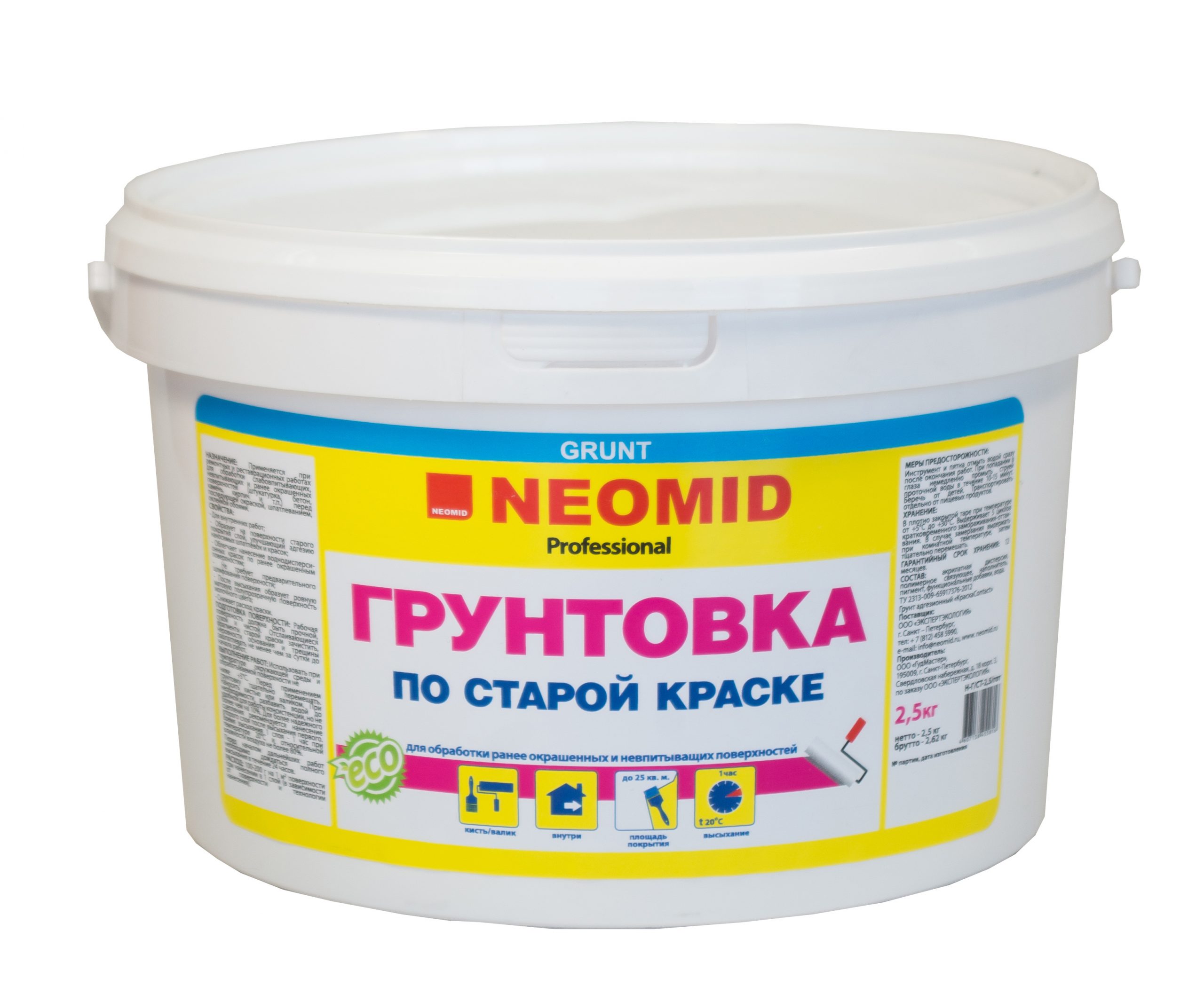 Грунтовка Neomid