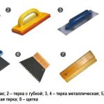 Инструменты для затирки швов