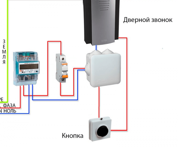 Схема подключения дверного звонка