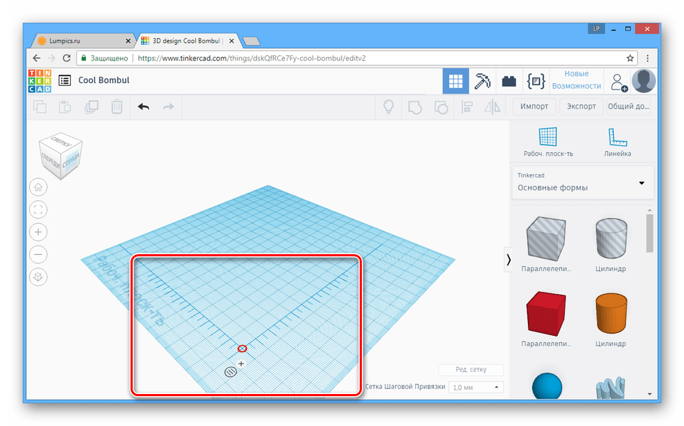 Перемещение линейки на сайте Tinkercad