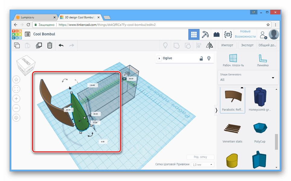 Размещение дополнительной 3D-модели на сайте Tinkercad