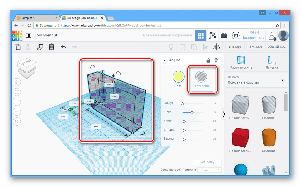 Выбор типа Отверстие на сайте Tinkercad