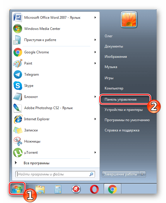 Перейти в панель управления в Windows 7