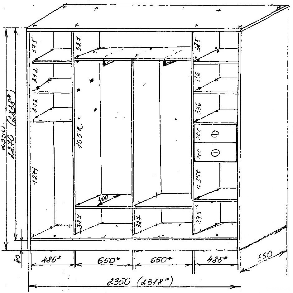 Чертежи шкафов