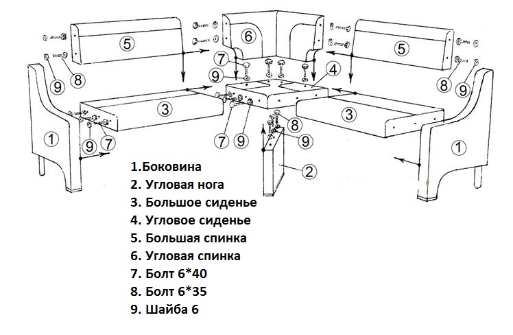 Схема