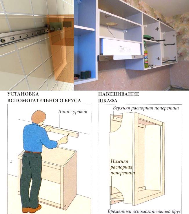 Установка кухонной мебели