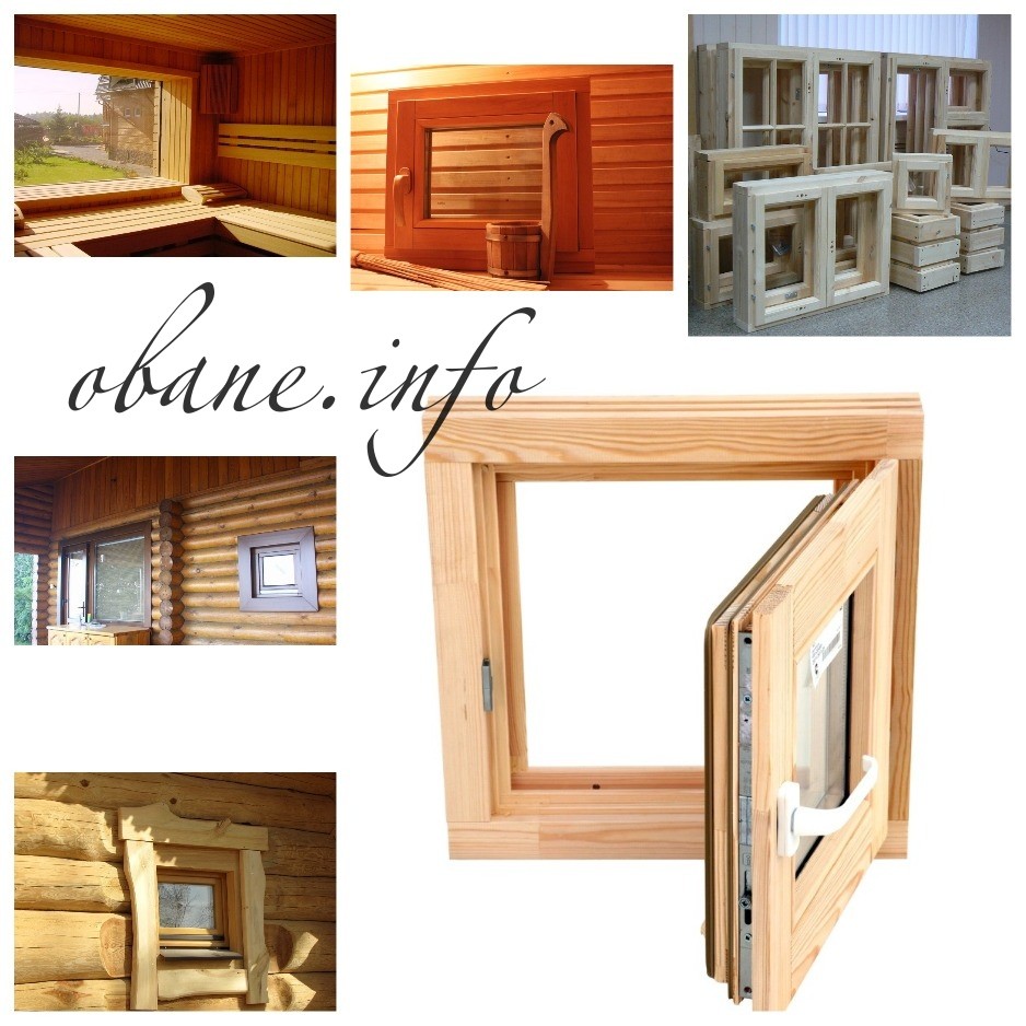 Различные деревянные окна 