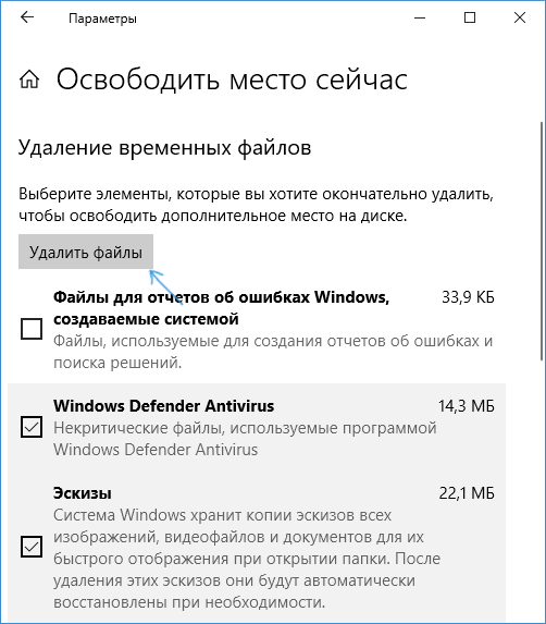 Подтверждение удаления папки