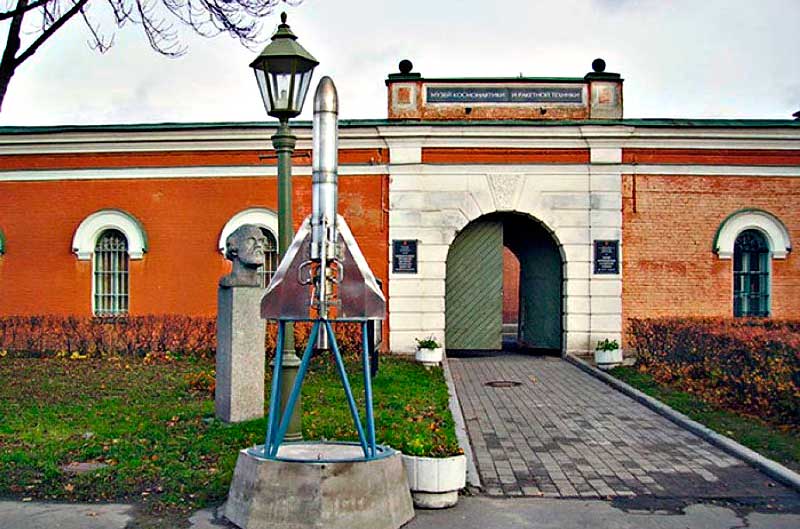 Музей космонавтики в Иоанновском равелине Петропавловской крепости