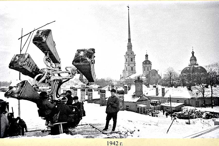 Пеленгаторы на Государевом бастионе в 1942 году