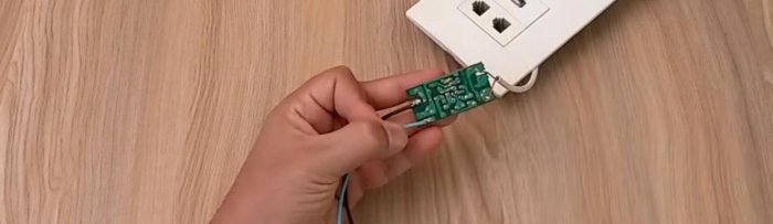 Делаем розетку с USB