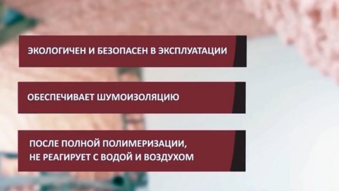 Универсальные утеплители нового поколения свойства и применение