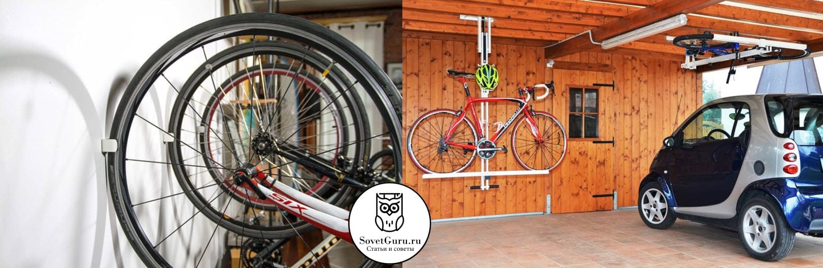 Как хранить велосипед зимой в гараже или подвале 