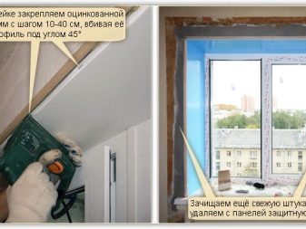 Окна: особенности монтажа и демонтажа