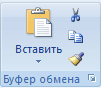 Изображение ленты Excel