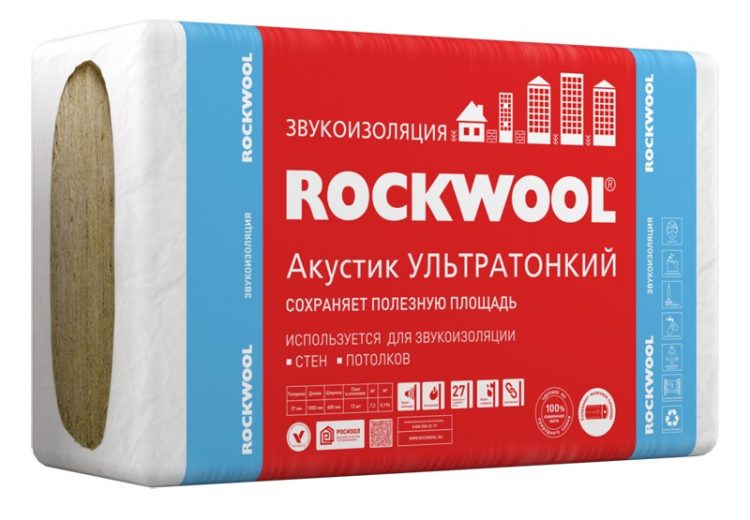 Rockwool