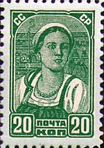 Stamp Soviet Union 1939 CPA558A.jpg