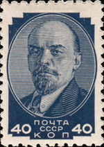 Stamp Soviet Union 1937 CPA559.png