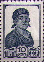 Stamp Soviet Union 1939 CPA556A.jpg