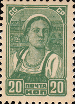 Stamp Soviet Union 1937 CPA558.png