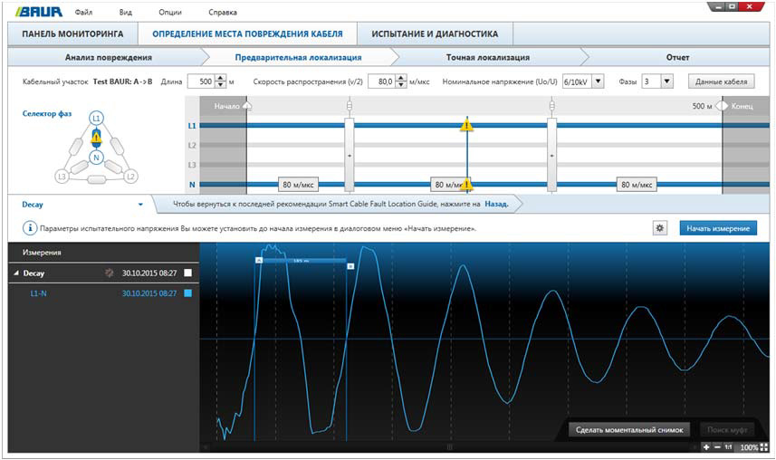 Место дефекта кабеля вычисляется при помощи ПО рефлектометра